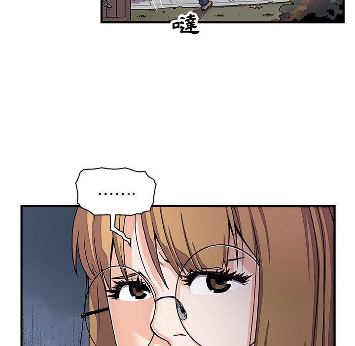 你與我的小秘密 第 16 話 第52页
