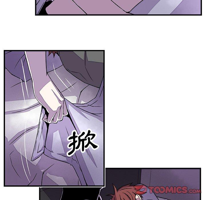 你與我的小秘密 第 16 話 第68页