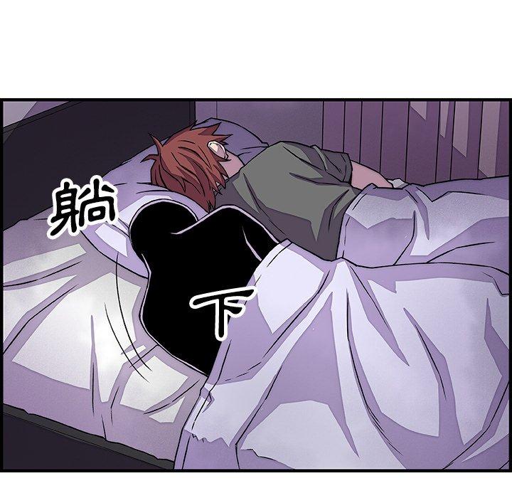 你與我的小秘密 第 16 話 第70页