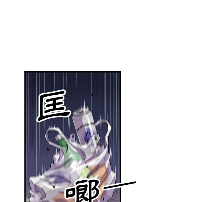你與我的小秘密 第 17 話 第12页