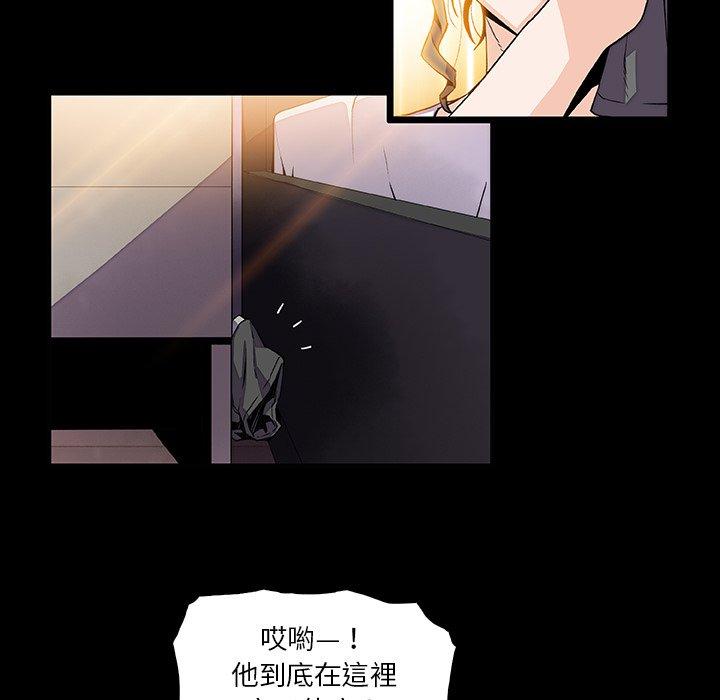 你與我的小秘密 第 22 話 第36页