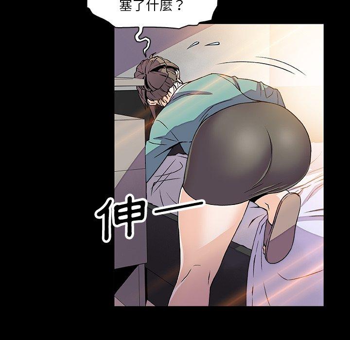 你與我的小秘密 第 22 話 第37页