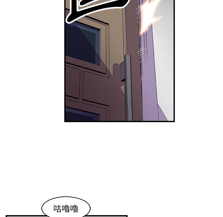 你與我的小秘密 第 22 話 第69页