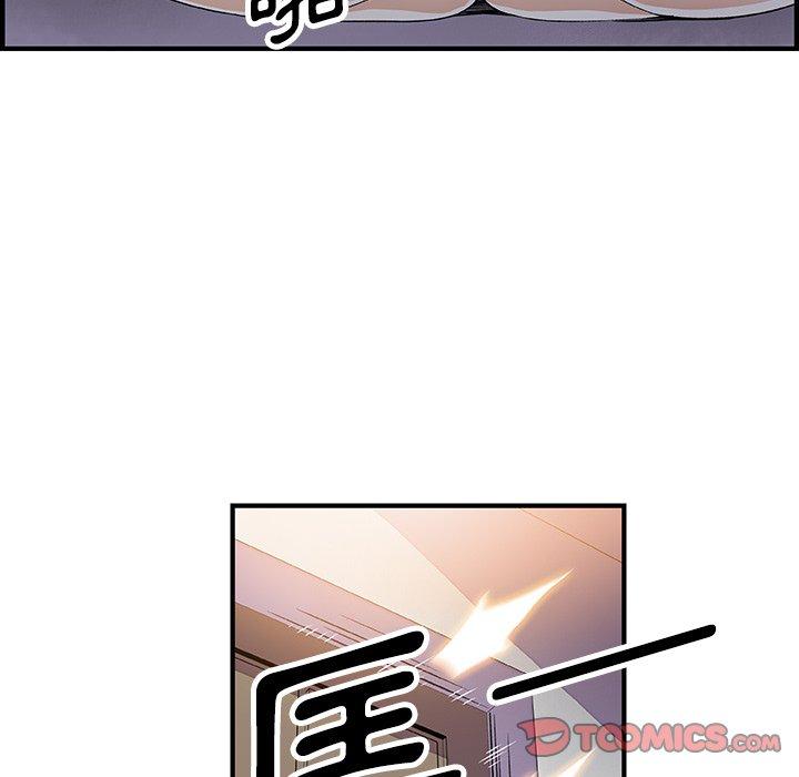 你與我的小秘密 第 22 話 第68页
