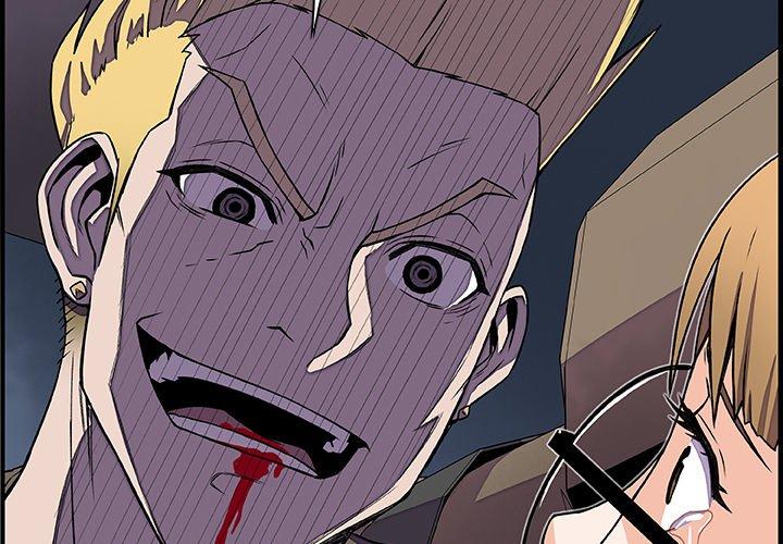 你與我的小秘密 第 23 話 第3页