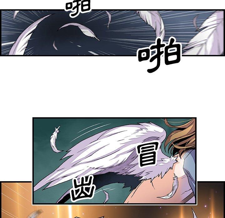 你與我的小秘密 第 23 話 第22页