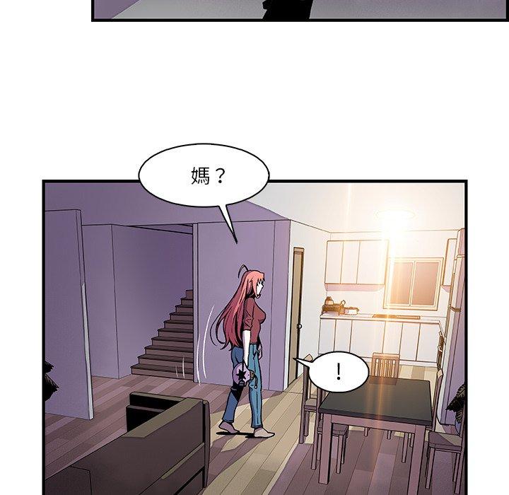 你與我的小秘密 第 24 話 第18页