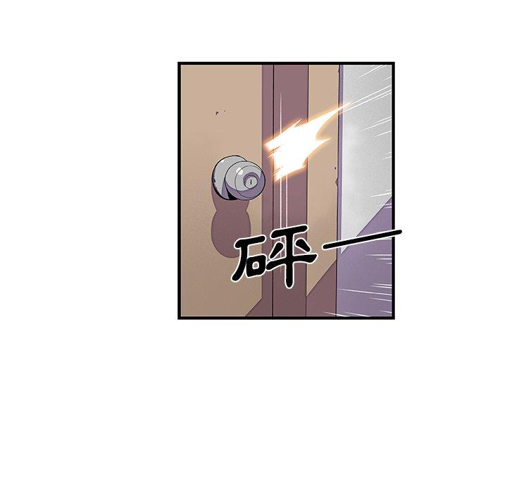你與我的小秘密 第 24 話 第39页