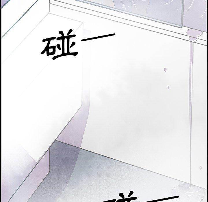 你與我的小秘密 第 24 話 第94页