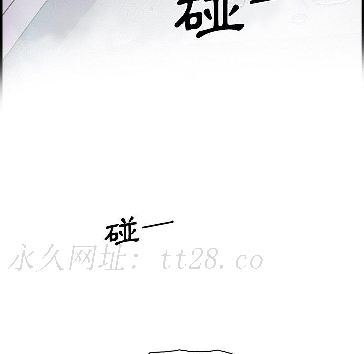 你與我的小秘密 第 24 話 第95页