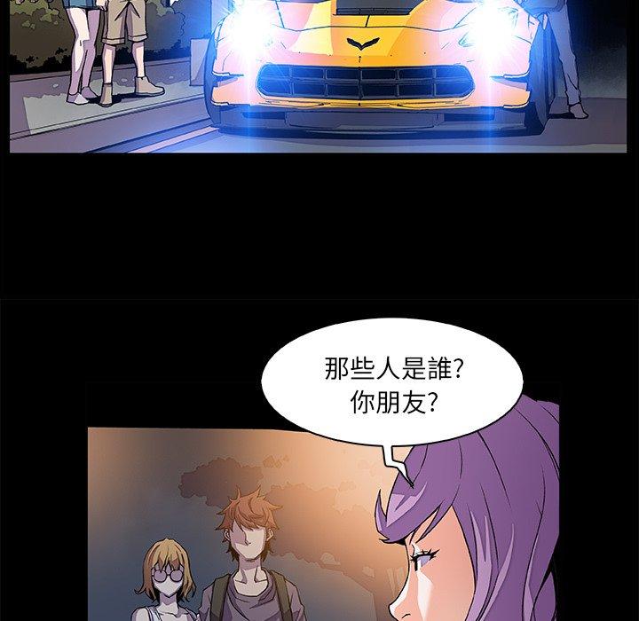 你與我的小秘密 第 25 話 第66页