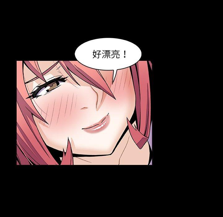 你與我的小秘密 第 26 話 第59页