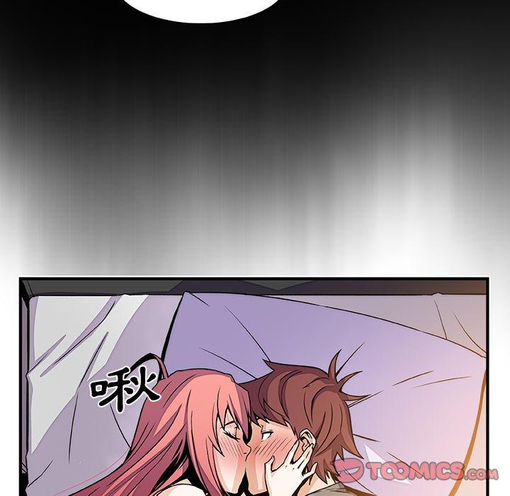你與我的小秘密 第 26 話 第62页