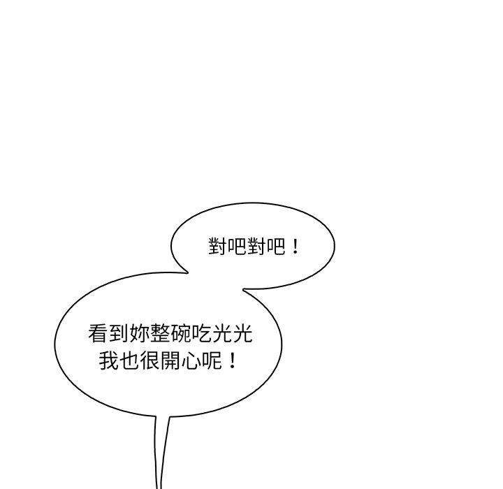 你與我的小秘密 第 27 話 第53页