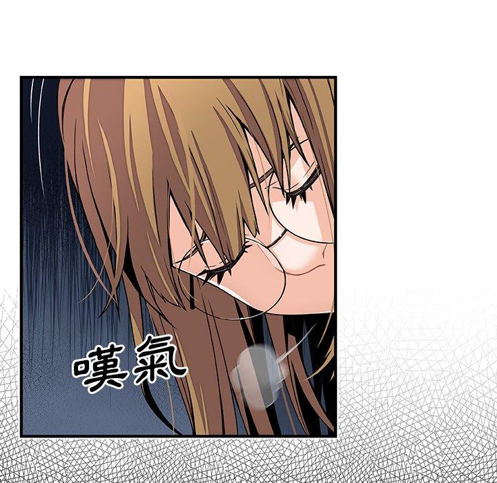 你與我的小秘密 第 27 話 第40页