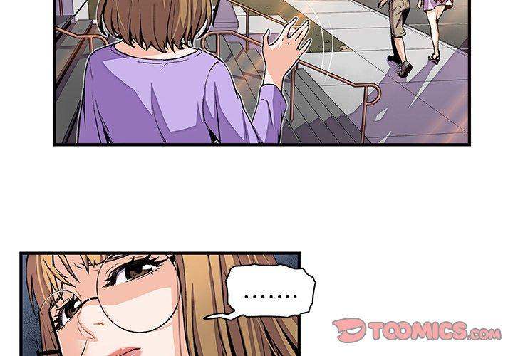 你與我的小秘密 第 29 話 第2页
