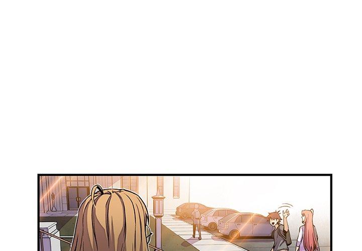 你與我的小秘密 第 29 話 第1页