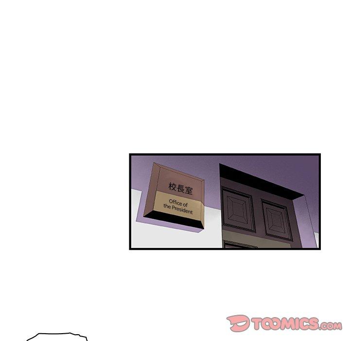 你與我的小秘密 第 29 話 第66页