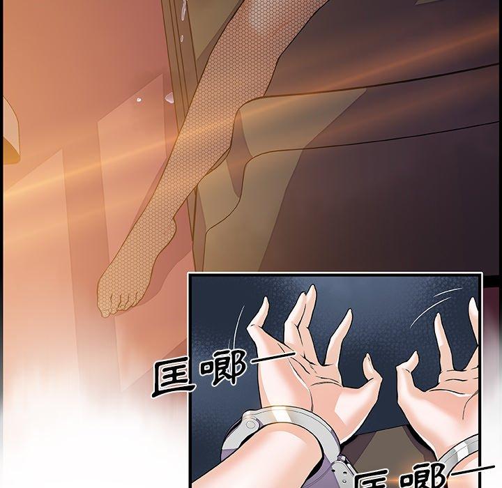 你與我的小秘密 第 29 話 第69页