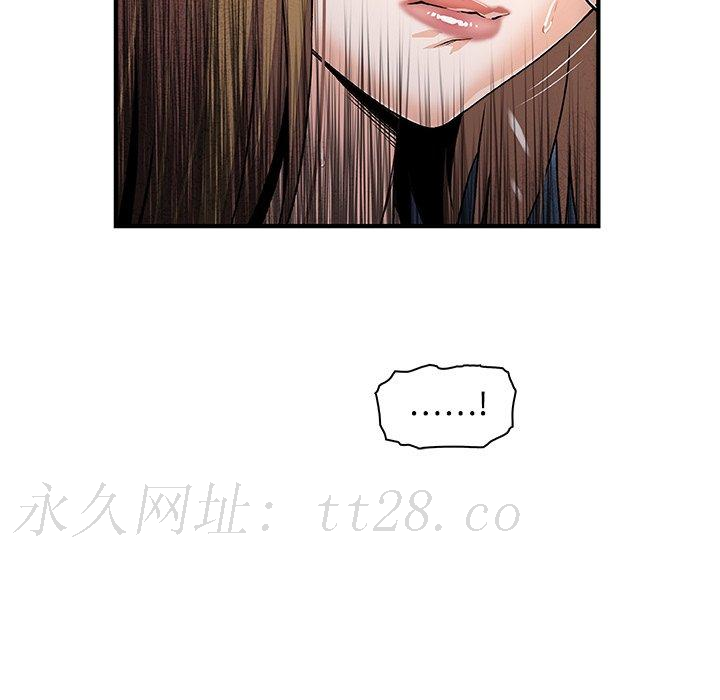 你與我的小秘密 第 29 話 第72页