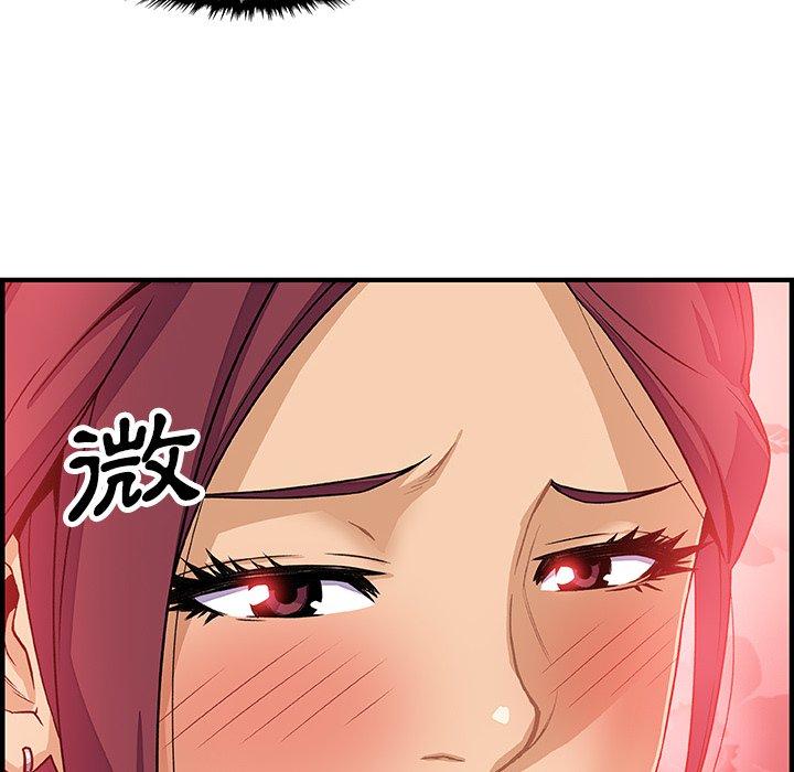 你與我的小秘密 第 20 話 第121页