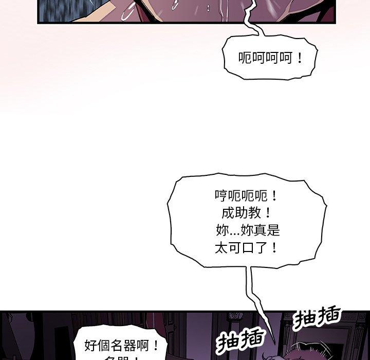 你與我的小秘密 第 20 話 第130页