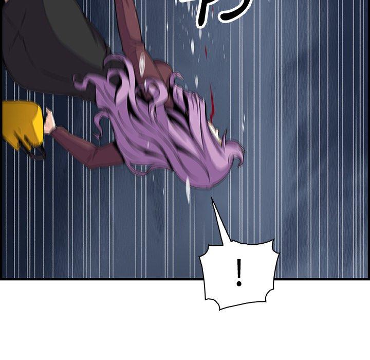 你與我的小秘密 第 21 話 第15页