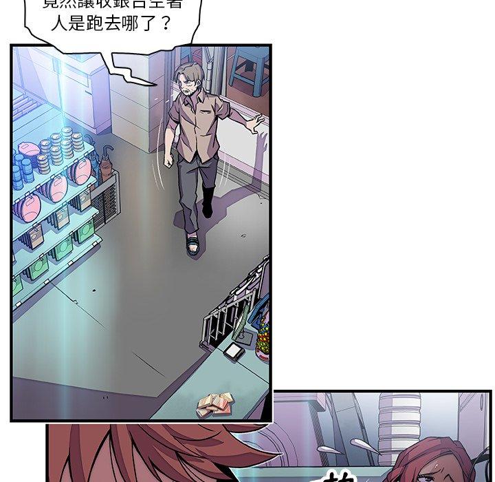 你與我的小秘密 第 21 話 第59页