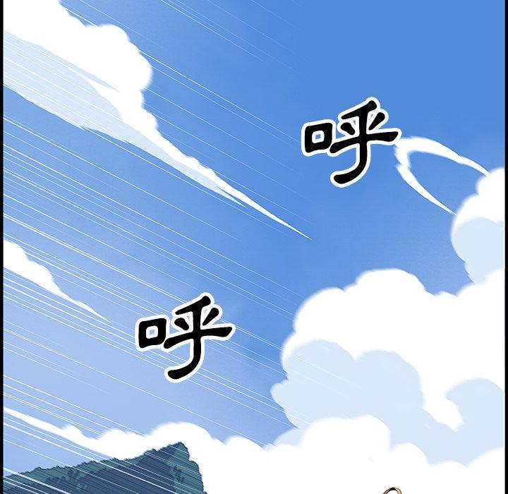 你與我的小秘密 第 30 話 第65页