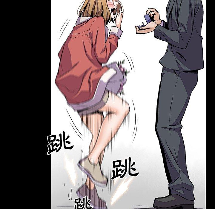 你與我的小秘密 第 31 話 第16页