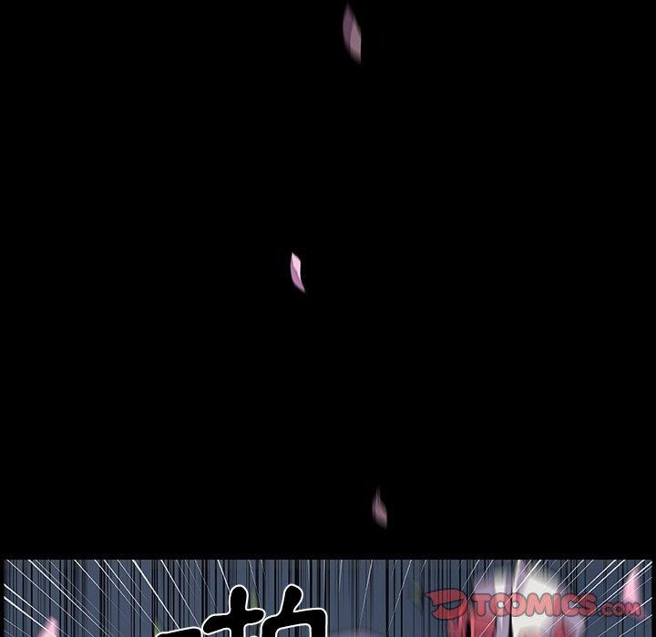 你與我的小秘密 第 31 話 第38页