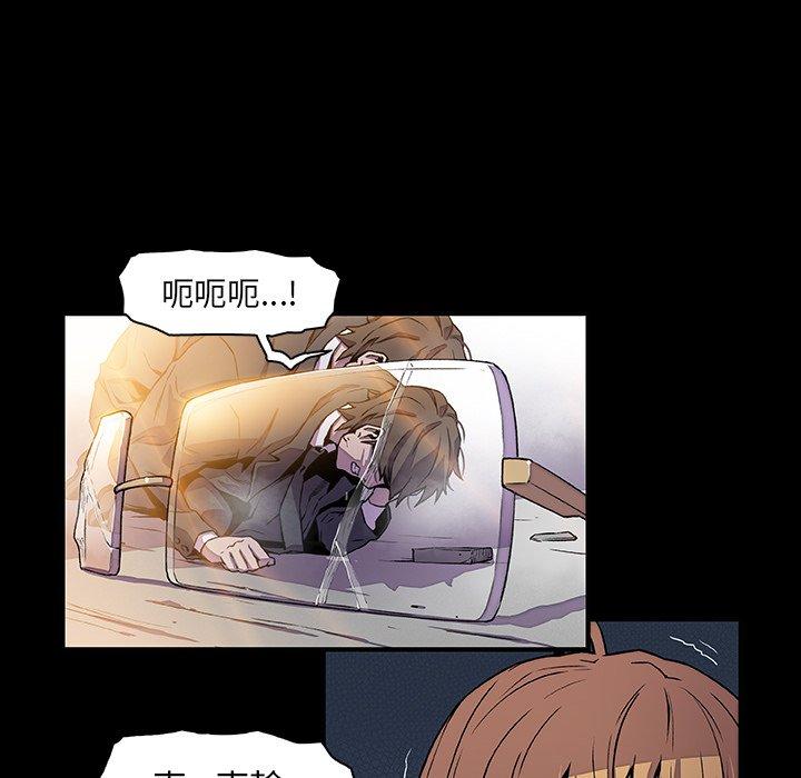 你與我的小秘密 第 31 話 第61页