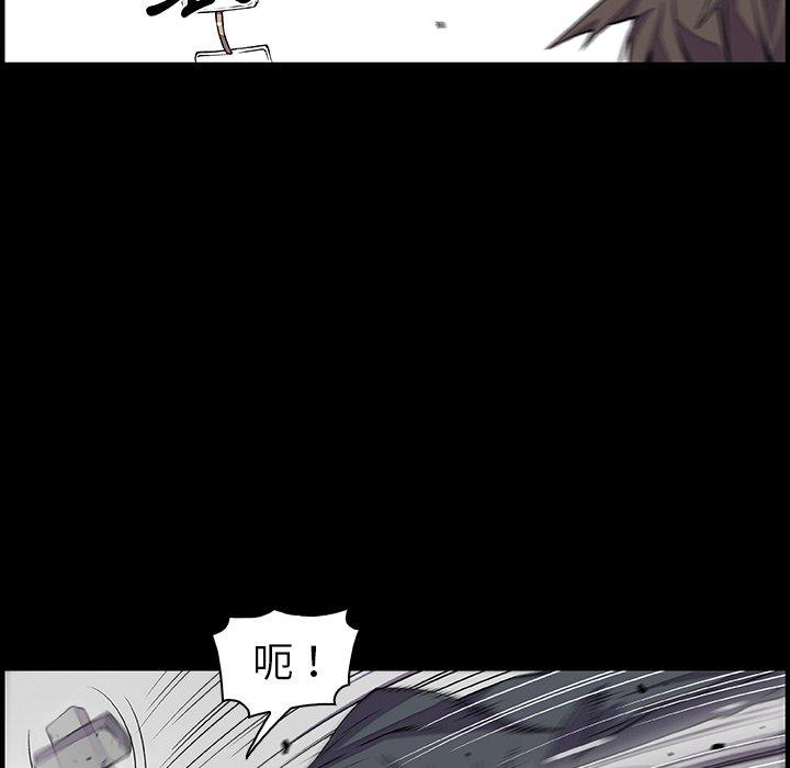 你與我的小秘密 第 31 話 第58页