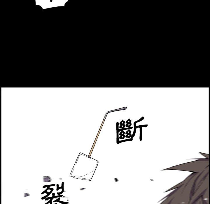 你與我的小秘密 第 31 話 第57页