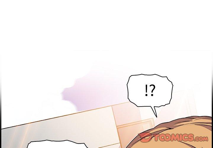 你與我的小秘密 第 32 話 第2页