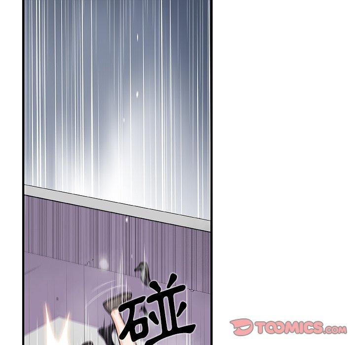 你與我的小秘密 第 32 話 第20页