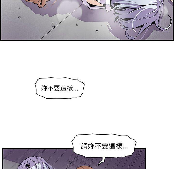 你與我的小秘密 第 32 話 第22页