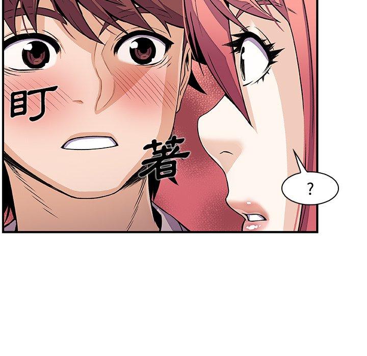 你與我的小秘密 第 32 話 第59页