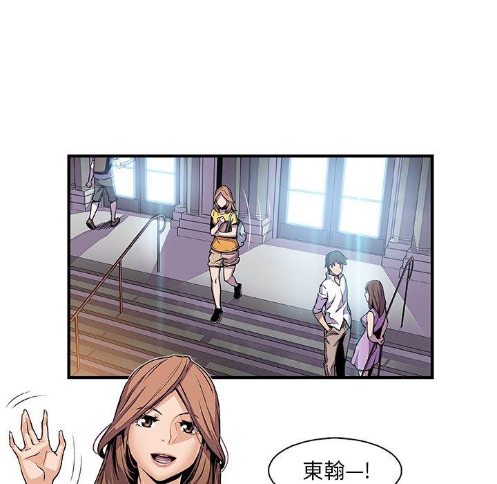 你與我的小秘密 第 34 話 第25页
