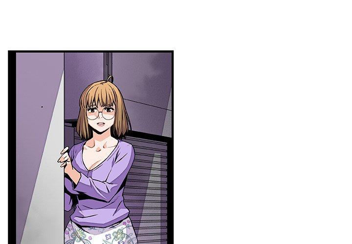 你與我的小秘密 第 35 話 第1页