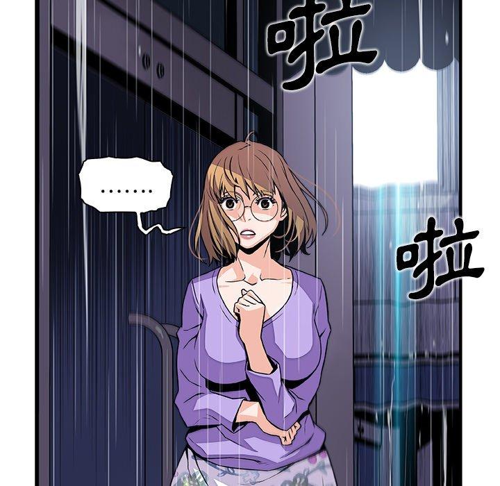 你與我的小秘密 第 35 話 第37页