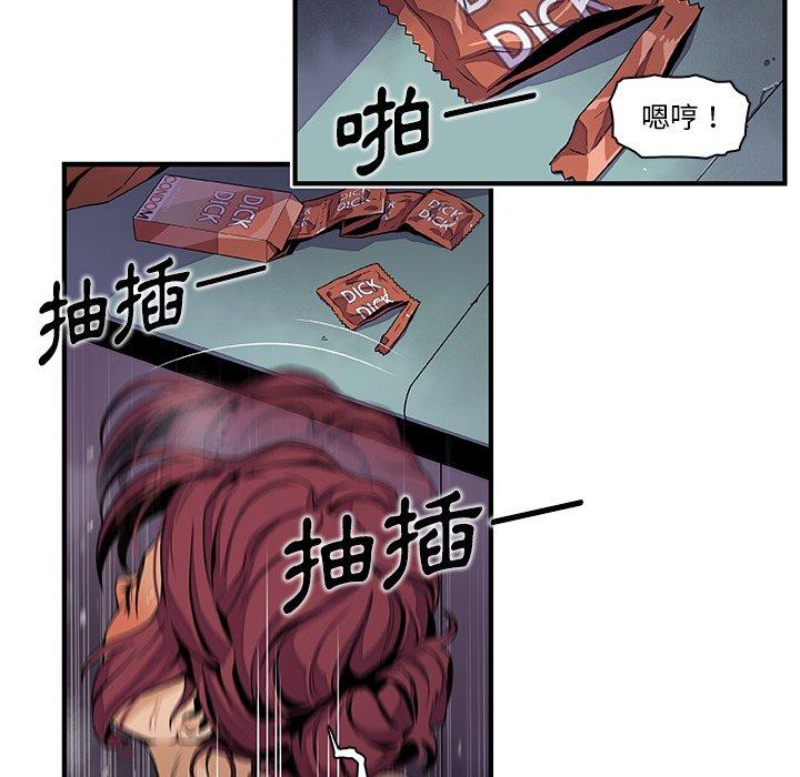 你與我的小秘密 第 35 話 第41页