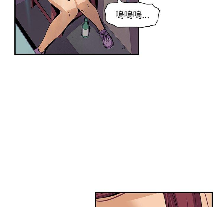 你與我的小秘密 第 35 話 第25页