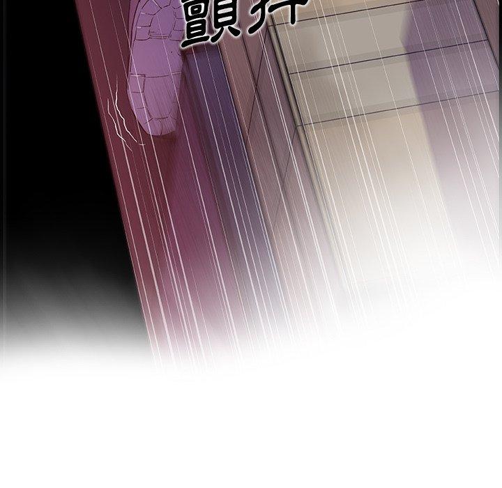 你與我的小秘密 第 35 話 第66页