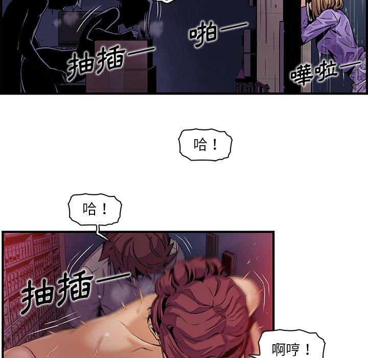 你與我的小秘密 第 36 話 第23页