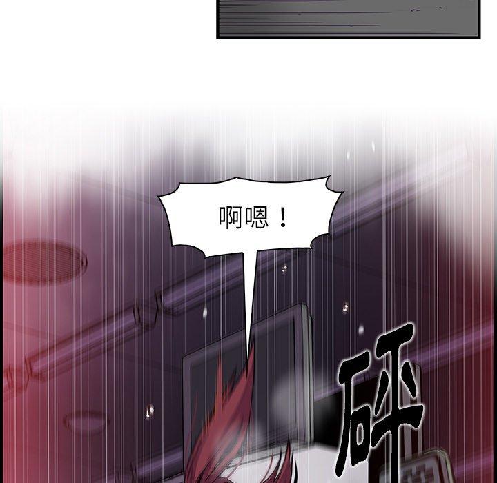 你與我的小秘密 第 36 話 第30页