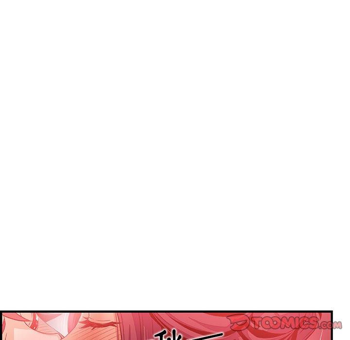 你與我的小秘密 第 36 話 第56页