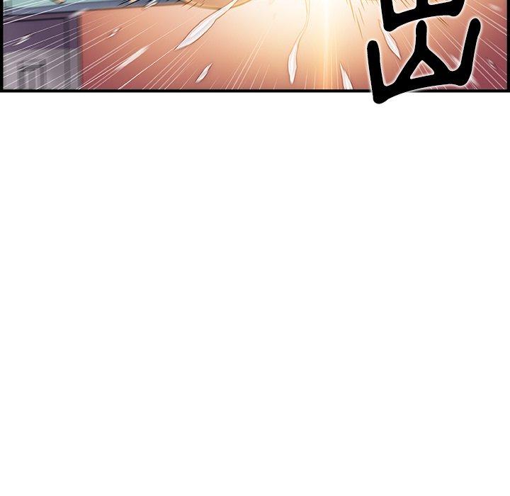 你與我的小秘密 第 37 話 第90页