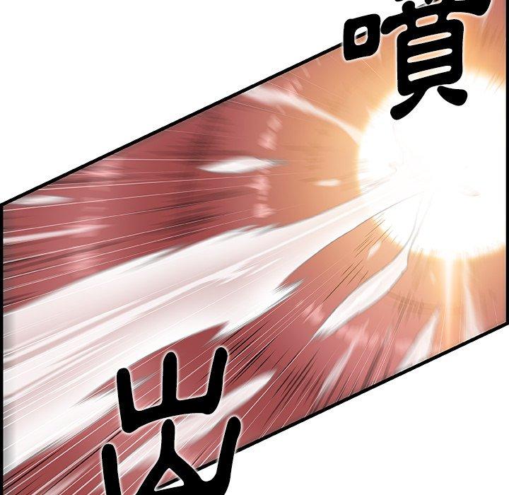 你與我的小秘密 第 37 話 第84页