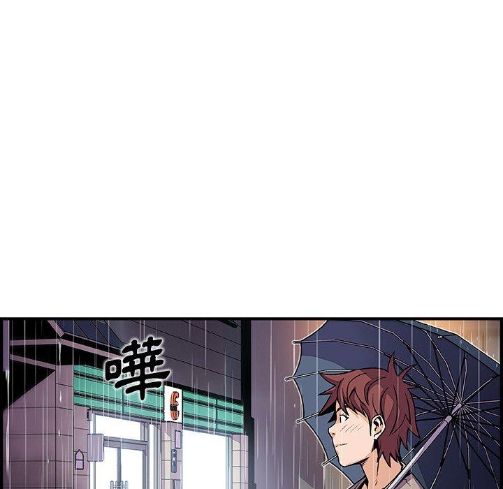 你與我的小秘密 第 38 話 第81页